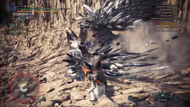 9# Monster Hunter World: Iceborne - FINAL DLC смотреть онлайн