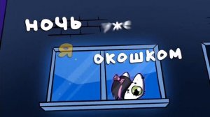 симбочка||слова к песенке||            под окошком