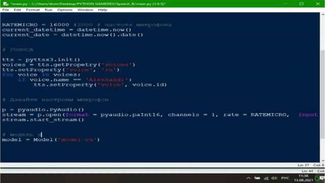 КАК НА PYTHON СДЕЛАТЬ ГОЛОСОВОГО ПОМОЩИКА ОФФЛАЙН смотреть онлайн