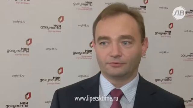 Липецкая область поделилась успешным опытом р... смотреть онлайн