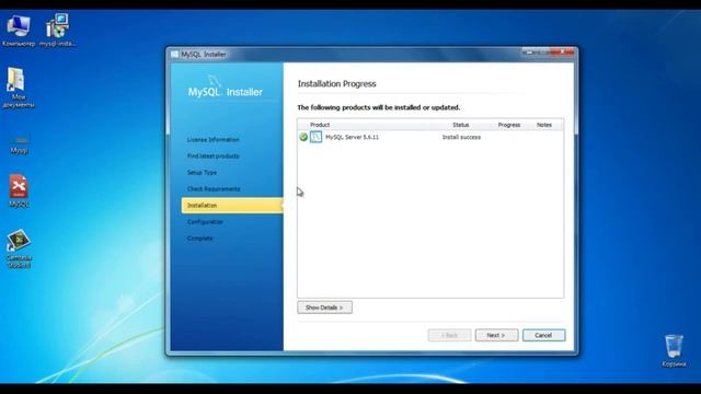 База данных 1 сабак MYSQL смотреть онлайн