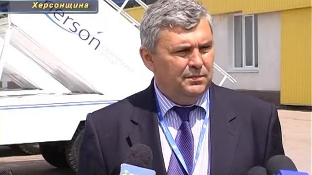 "Воздушные ворота Таврии" или перспективы херсонского аэропорта смотреть онлайн