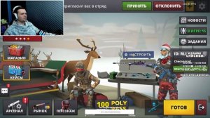 РАЗДАЧА в ПОЛИВАР ! РАЗДАЧА СТРИМ POLYWAR ! СТРИМ ОБНОВЛЕНИЕ ПОЛИВАР РАЗДАЧА ЗОЛОТА ПОЛИВАР