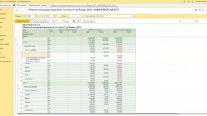 Проверка корректности ведения учета товаров на 41 счете в 1С:Бухгалтерии 3.0