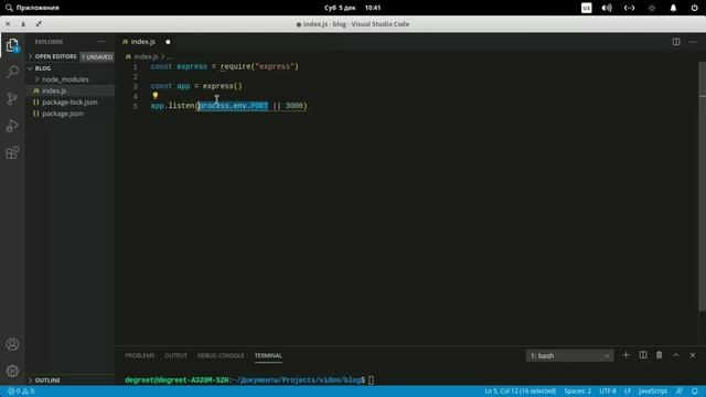 Подготовка Проекта | Куда Я Пропал? | Создание Блога На NodeJS Express MongoDB | Degreet смотреть онлайн