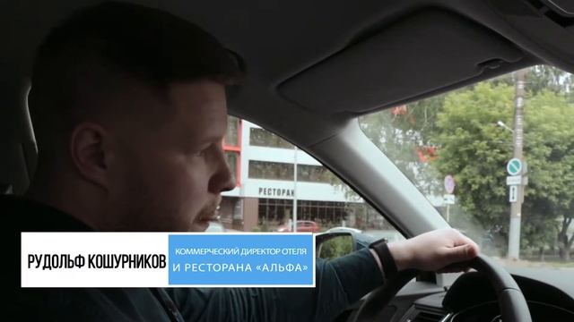 Бизнес DRIVE. Рудольф Кошурников тестирует Audi Q5 в Кирове смотреть онлайн