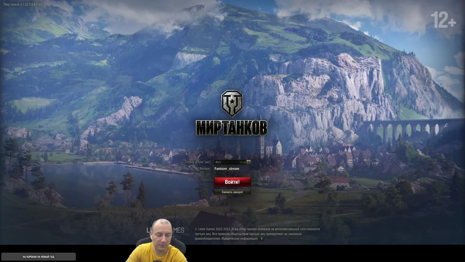 Прокачиваю танки в ожидание нового года в танках смотреть онлайн