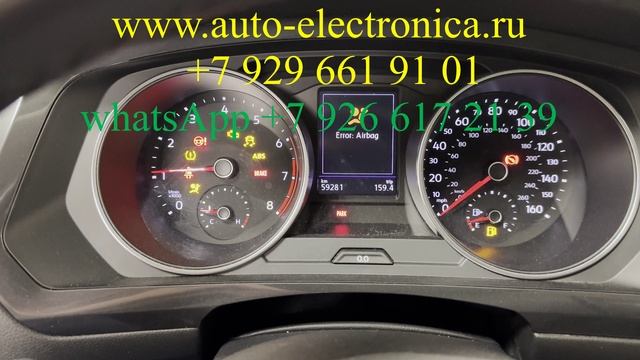 Привязка б/у блока srs на vw tiguan 2017 г.в., диагностика СРС, кодирование, удаление crash data смотреть онлайн