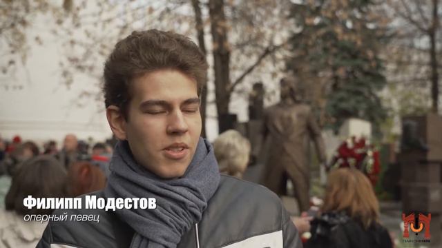 Открытие памятника Дмитрию Хворостовскому 2019 смотреть онлайн