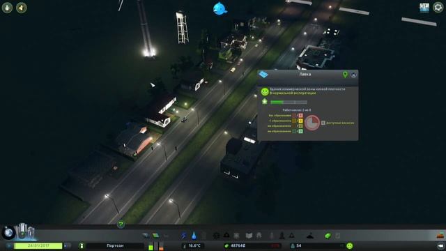 Cities Skylines - Natural Disasters Обзор-прохождение ч.1 смотреть онлайн