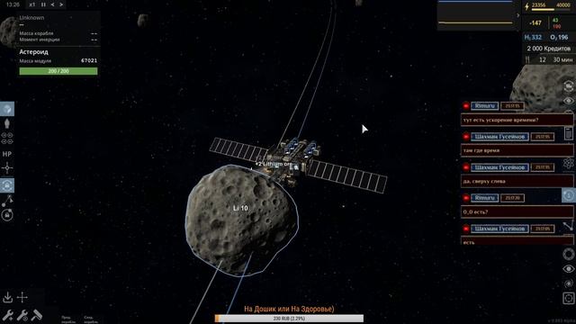 Celestial Command Что то весьма интересное! Первый Взгляд с АДА! смотреть онлайн