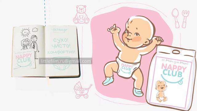 Продающая анимация, заказать видео ролик (NappyClub) смотреть онлайн
