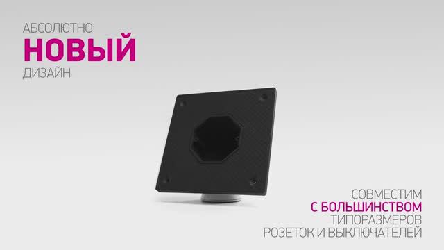 Звукоизоляционный подрозетник Ультракустик смотреть онлайн