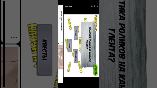 На сколько процентов я фанатка влада а4? смотреть онлайн