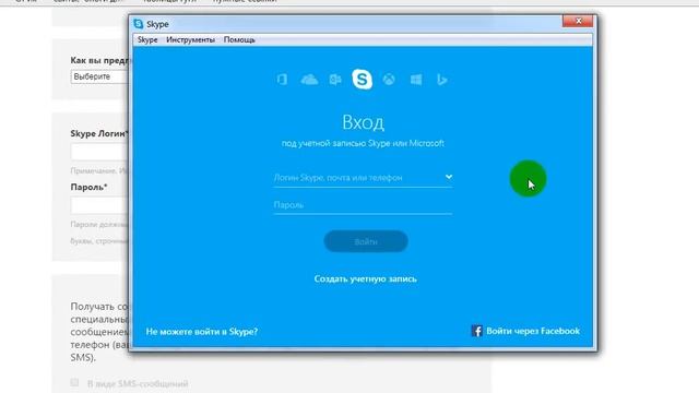 Как установить скайп на компьютер смотреть онлайн