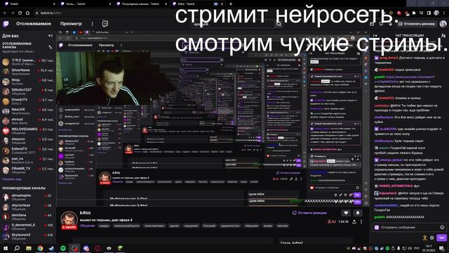 ЧЕСТНЫЙ ОТВЕТ НА ЛЮБОЙ ВОПРОС! | ПОЛНЫЙ СТРИМ EHCHOBYAH 03.10.23 смотреть онлайн