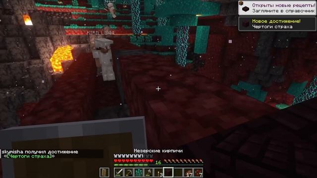 ДИКОЕ ВЫЖИВАНИЕ в МАЙНКРАФТЕ #4 - Пошли в АД! | Minecraft 1.19