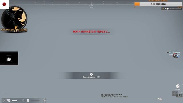 ?CS: GO ММ 4 звезды [18+]? смотреть онлайн