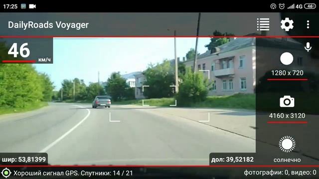 Дороги Скопина май 2019. смотреть онлайн