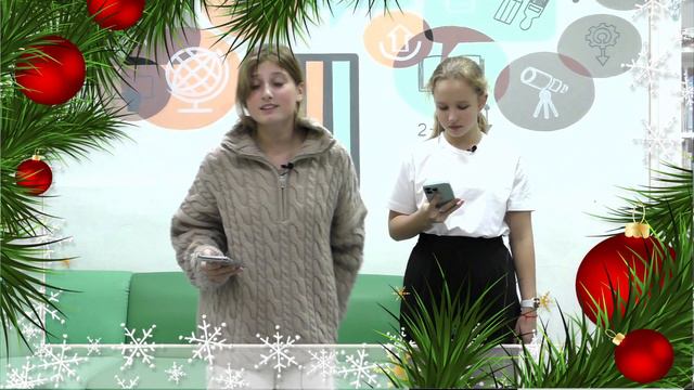 Новогоднее поздравление от 7а класса смотреть онлайн