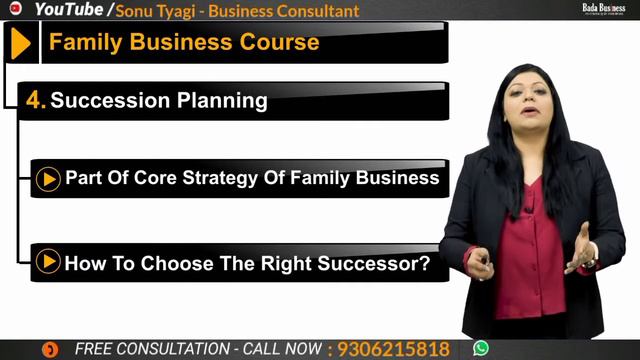 Family Business ko kaise 10 guna Bada kare 👌👌 смотреть онлайн