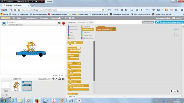обзор программы создания игр Скретч часть 1 смотреть онлайн