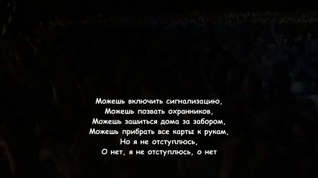 EMINEM - WON'T BACK DOWN | РУССКИЙ ПЕРЕВОД 2022 смотреть онлайн