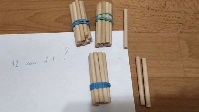 Как научить ребенка понимать и записывать двузначные числа смотреть онлайн