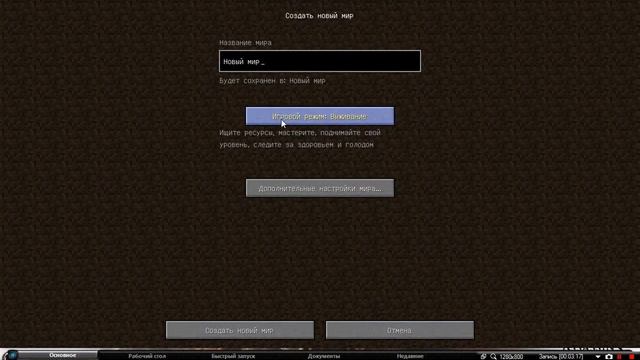 let's play - как установить и где скачать minecraft 1.5.2 смотреть онлайн