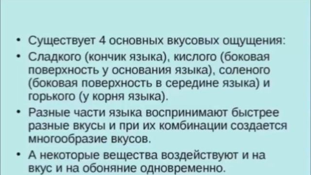 Как улучшить работу органов чувств М.Краснов смотреть онлайн