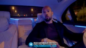 НАСЛАЖДАЙСЯ ХАОСОМ. Эндрю Тейт