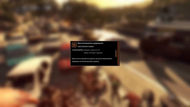 КАК ПРОЙТИ DYING LIGHT КУЛАКАМИ смотреть онлайн