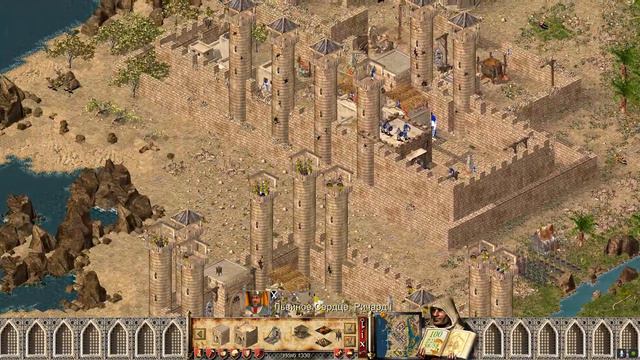 Сарацин # Здесь прохода нет! # Stronghold Crusader HD №70 смотреть онлайн