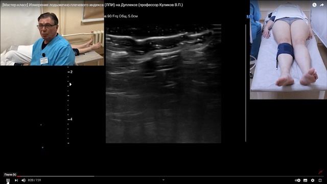 Диабет 9. Осложнения