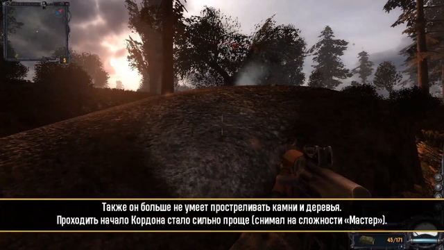 Вова Вист Фикс для S.T.A.L.K.E.R. Чистое Небо (Исправление военного пулемётчика на Кордоне) смотреть онлайн