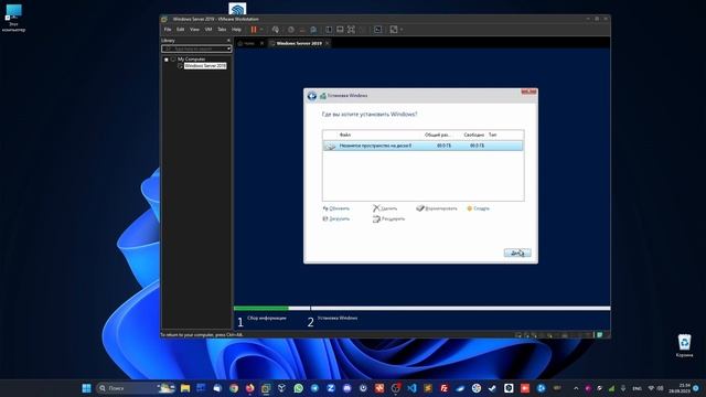#25. Установка Windows Server 2019 на VMware Workstation. смотреть онлайн