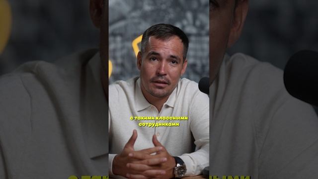 Психология бизнеса | Булат Зайдуллин