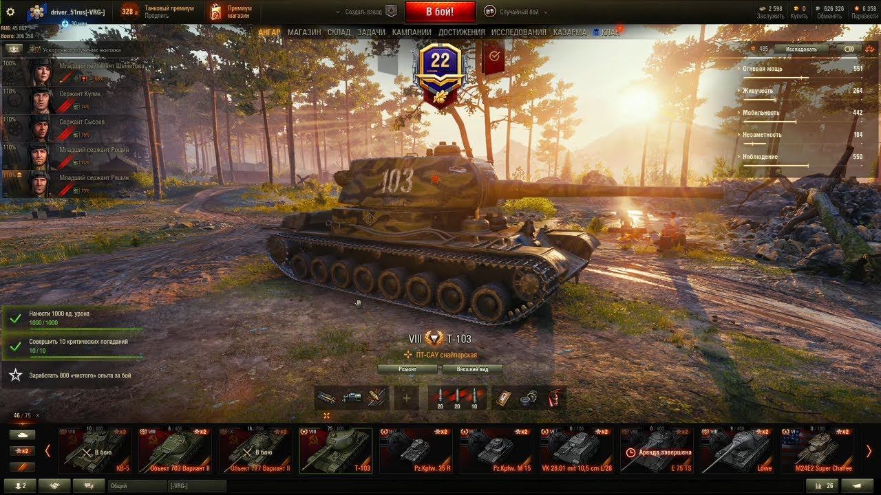 World of Tanks gameplay wargaming танки онлайн игра18.05.2022 4K смотреть онлайн