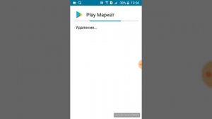Как скачать игры с гугл плей на sd карту
