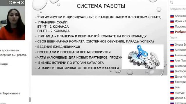 История успеха Сергей Рыбаков и Виктория Зайцева смотреть онлайн