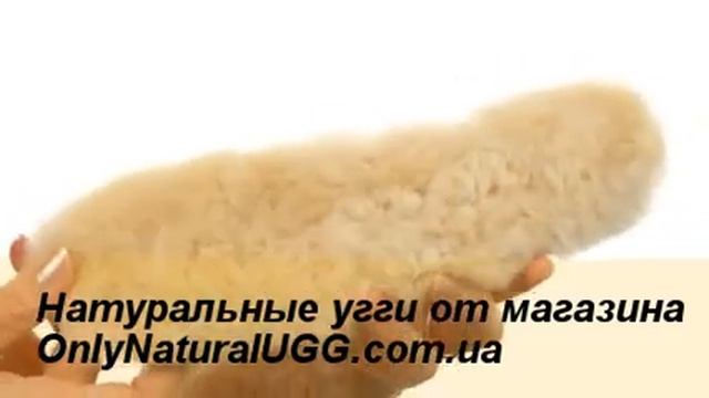 Стелька UGG Australia смотреть онлайн