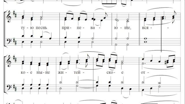 🎼 Херувимская песнь. Т. Метелёва № 4 (тенор) смотреть онлайн