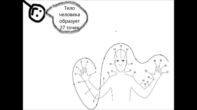 Необычные системы счисления смотреть онлайн