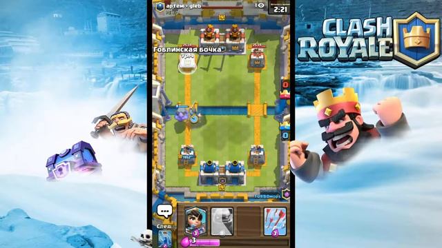 Clash royale #1 Полный слив double play смотреть онлайн