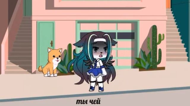 Мини-фильм/почему ты не хочешь влюбиться в меня /Gacha Life смотреть онлайн