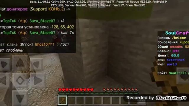 Выжываем на сервере soulcraft смотреть онлайн