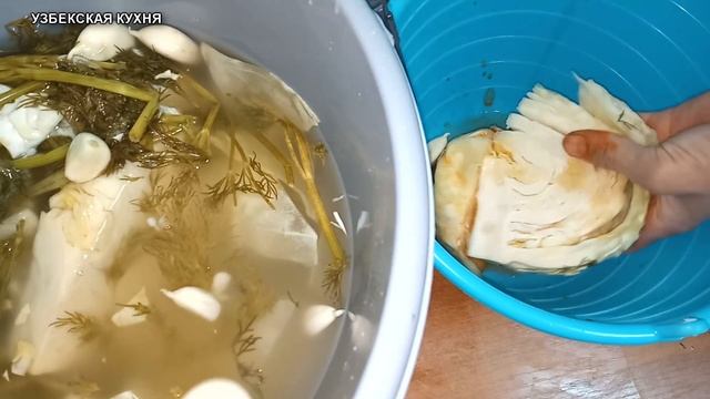 Как Солить Капусту на ЗИМУ / ХРУСТЯЩАЯ СОЛЁНАЯ КАПУСТА НА ЗИМУ/KARAM TUZLASH смотреть онлайн