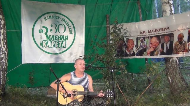 Слёт "Зеленая Карета 2021" (часть 11). Юрий Котов. смотреть онлайн