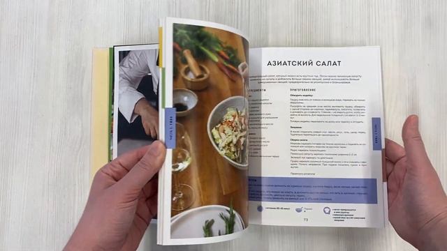 ЩиБорщи. Счастье есть дома. Книга быстрых жизненных рецептов для начинающих смотреть онлайн