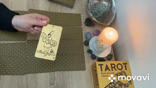 9 марта 2021- карта дня- общий таропрогноз смотреть онлайн